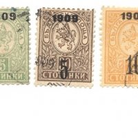 Пощенски марки Царство България от 1908 до 1934 г., снимка 1 - Филателия - 31299985