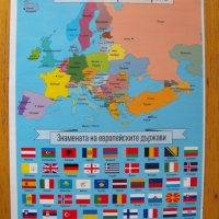 Карта на Европейските държави; ученическо пособие., снимка 1 - Ученически пособия, канцеларски материали - 39925438