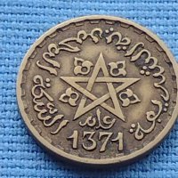 Монета 10 франка 1952г. Мароко рядка за КОЛЕКЦИОНЕРИ 41169, снимка 6 - Нумизматика и бонистика - 42789119