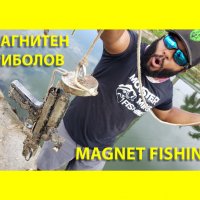 140кг. МАГНИТ 60мм с кука (халка), неодимов magnit риболов, Magnet fishing, снимка 3 - Въдици - 34390380