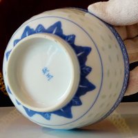 Купа за ориз,китайски порцелан Wanyu. , снимка 6 - Антикварни и старинни предмети - 42751851