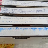 VHS Записи от телевизия, снимка 2 - Други жанрове - 40846511