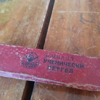 Стар пергел Учтехпром, снимка 2 - Други ценни предмети - 32065525