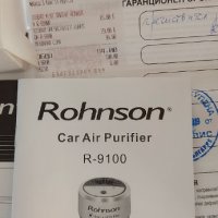 Пречиствател за въздух за автомобил Rohnson R-9100 с 4 филтъра, снимка 8 - Аксесоари и консумативи - 35460627