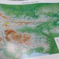 Физическа карта на България, снимка 4 - Ученически пособия, канцеларски материали - 44325374