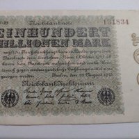 Стара рядка Райх банкнота- 1923 година уникат- 17964, снимка 6 - Нумизматика и бонистика - 31015686