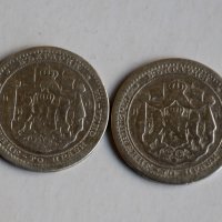 Лот монети от 50 стотинки 1883 година - сребро, снимка 6 - Нумизматика и бонистика - 44264763