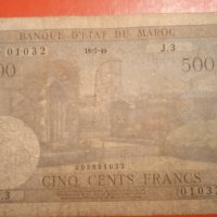 Банкнота 50 франка Френско Мароко , снимка 1 - Нумизматика и бонистика - 44373504