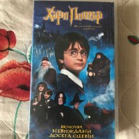 Видеокасета '' Хари Потър и философския камък''  VHS, снимка 1 - Други жанрове - 39846251