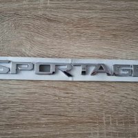 Киа Спортидж Kia Sportage надпис емблема, снимка 4 - Аксесоари и консумативи - 42814141