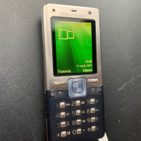 Sony Ericsson T650i, снимка 2 - Sony Ericsson - 44932890