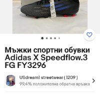 Adidas X Speed Flow3-Ориг.футболни обувки Нови!!!, снимка 4 - Маратонки - 44436839