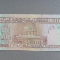 Банкнота - Иран - 1000 риала UNC | 1992г., снимка 2 - Нумизматика и бонистика - 40297406