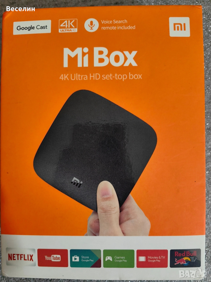IPTV приемник Mi Box, снимка 1