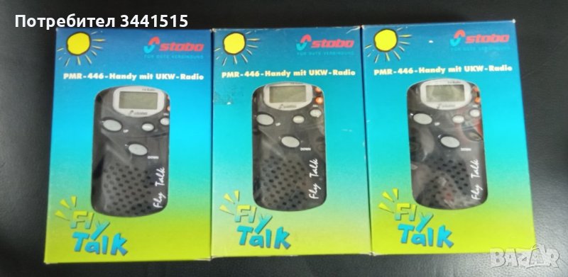 Немска радиостанция stabo Fly Talk PMR-446 Walkie Talkie 5км - 3 броя , снимка 1