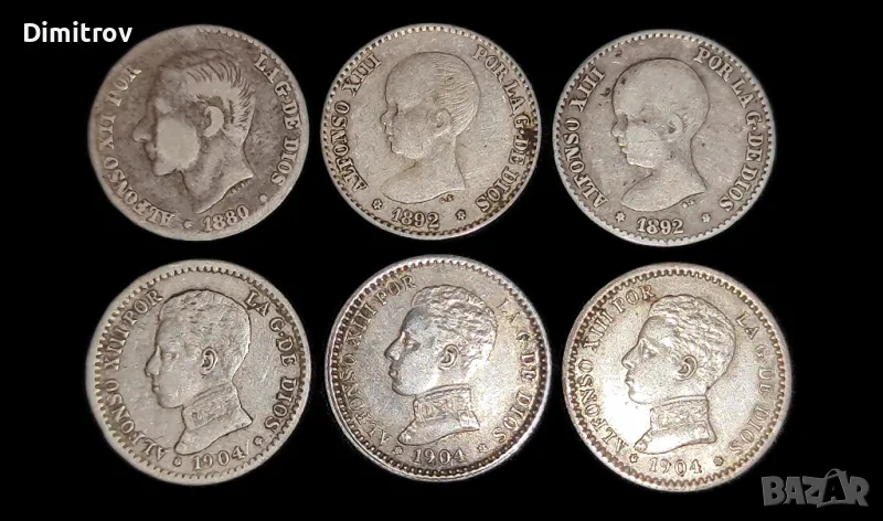 Лот сребърни 50 сентимос Алфонсо XII-Алфонсо XIII, снимка 1