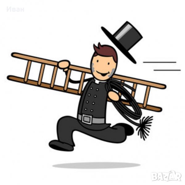 Коминочистач , снимка 1