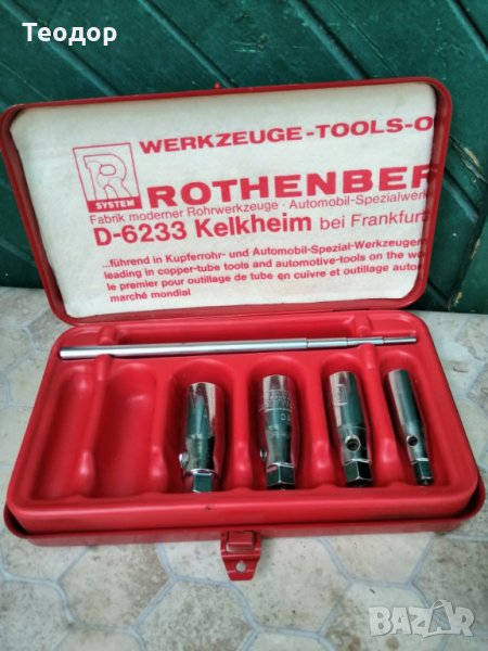 Rotenberger екстрактор, снимка 1