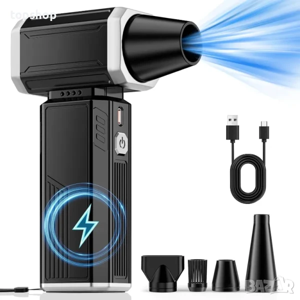 Прахосмукачка със сгъстен въздух, супер мощен 180 000 RPM турбовентилатор, безстепенно регулиране, снимка 1