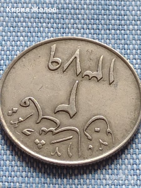 Красива Арабска монета рядка за КОЛЕКЦИОНЕРИ 41202, снимка 1