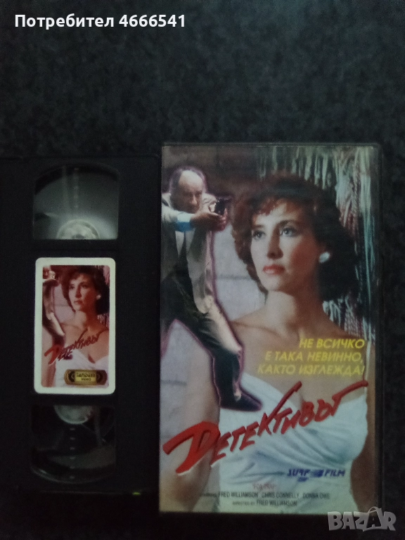 Продавам видеокасета цена 15 лева, снимка 1