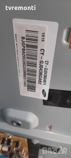 лед диоди от дисплей CY-GJ043BGAB2 от телевизор SAMSUNG, модел UE43J5500A, снимка 1
