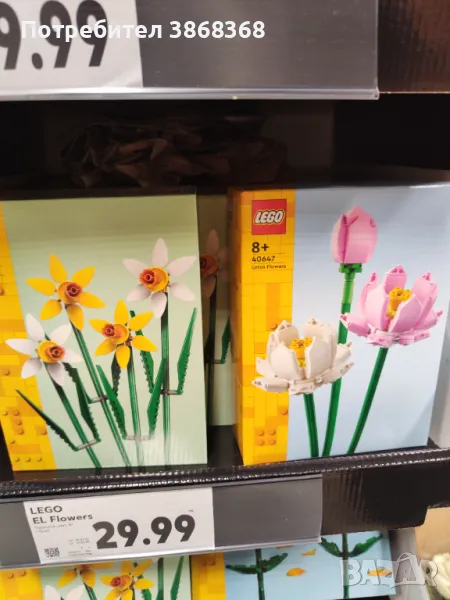 Лего цветя лотус, снимка 1