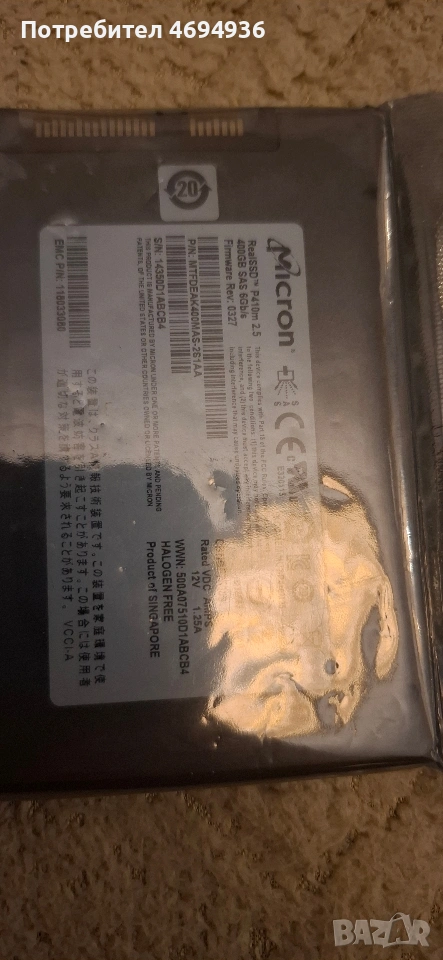 RealSSD P410m 2.5” 400GB SAS 6Gb/s – Enterprise SSD Професионален сърв, снимка 1