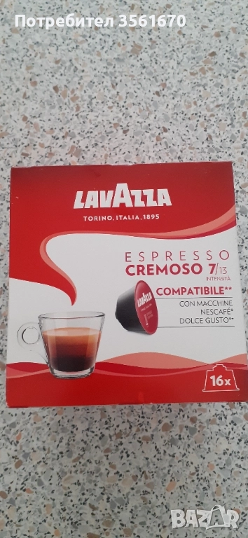 Кафе капсули lavazza Cremoso, снимка 1