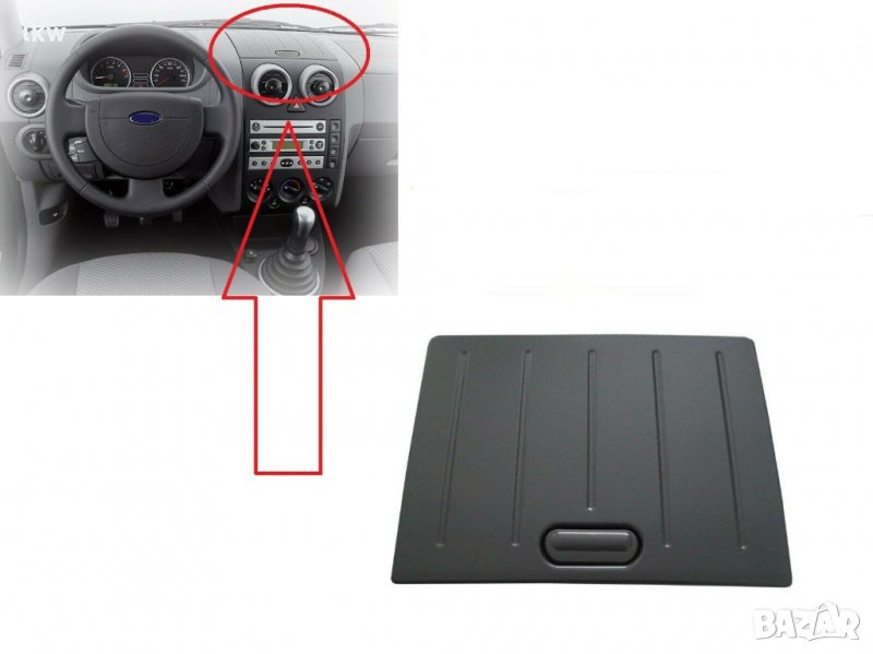 Декоративен капак за табло на Ford Fusion (2002-2012), снимка 1