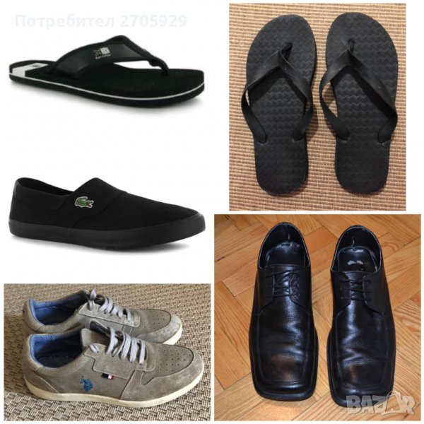 Мъжки платненки, кецове, чехли и обувки от естествена кожа, номер 44-45, снимка 1