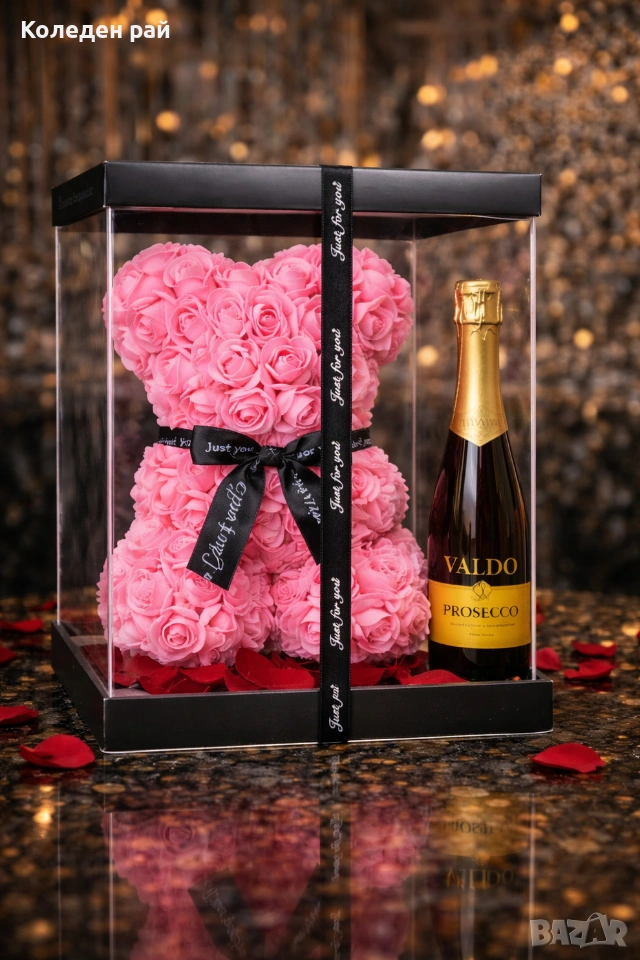 Вечно Мече (23 см) + Просеко Valdo , снимка 1