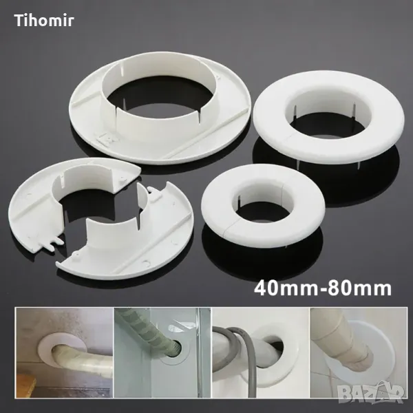 Розетка капачка за отвор в стената от климатик радиатор уплътнител за дупка от тръба, снимка 1