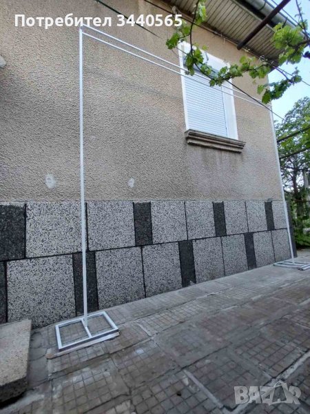 Арка Параван, снимка 1