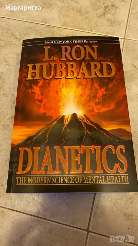 Подарявам английска книга!, снимка 1