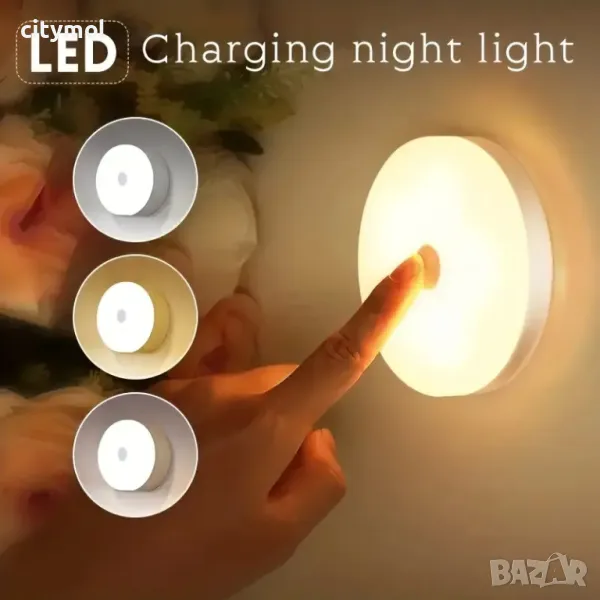 Акумулаторна нощна лампа, топла и студена светлина, регулиране на мощност,  USB зареждане, снимка 1