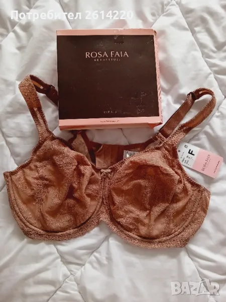 Rosa Faia 95F сутиен , снимка 1