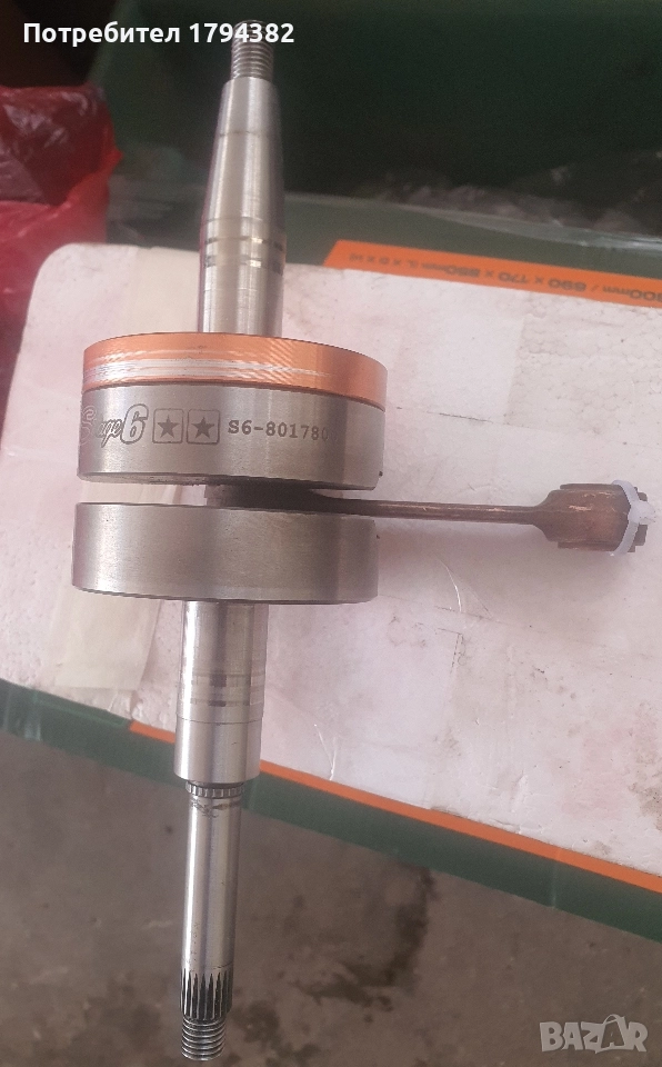 Продавам Коланов Вал Stage 6 S6-8017800 , снимка 1