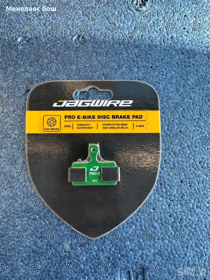 Jagwire Pro E-Bike Disc Brake Pads – Shimano, снимка 1
