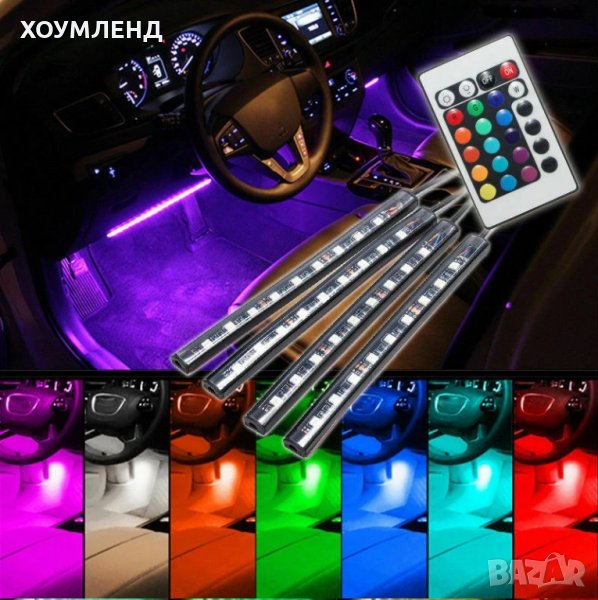 LED ленти за вътрешно осветление на кола Car atmosphere light, снимка 1