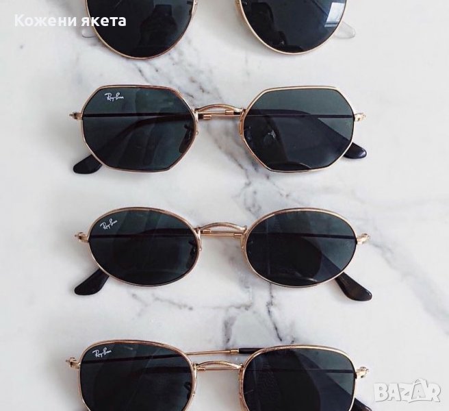 Слънчеви очила 40 лв рей бан Ray - Ban в Слънчеви и диоптрични очила в ...