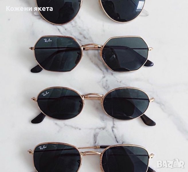 Слънчеви очила с Калъф и Кутия 40 лв рей бан Ray - Ban, снимка 1