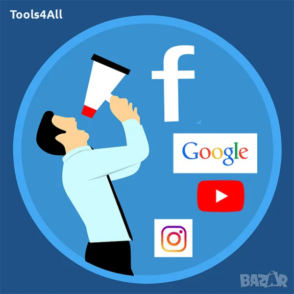 Реклама в Гугъл, Фейсбук, Тик-ток и др., снимка 1