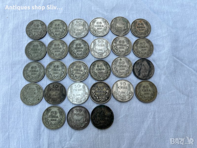 ЛОТ от сребърни монети 50 лева 1930 / 1934г. №4022, снимка 1