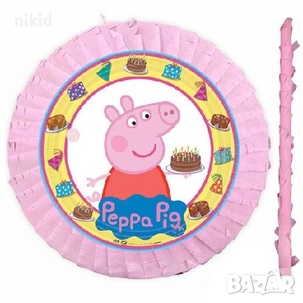 Пепа пиг Pig Peppa голяма готова пинята + пръчка подарък за парти рожден ден, снимка 1