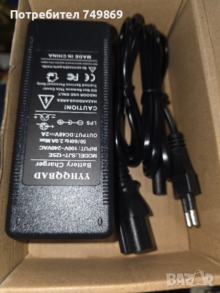 Зарядна за триколка, скутер, снимка 1