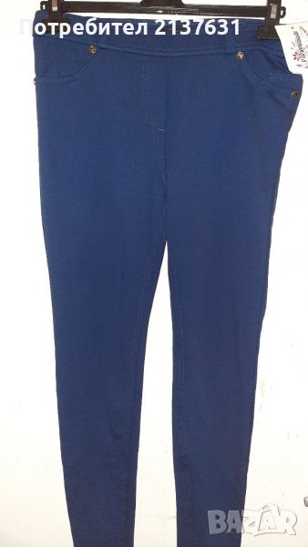 НОВ с Етикет ДАМСКИ ПАНТАЛОН  - Размер 29, снимка 1