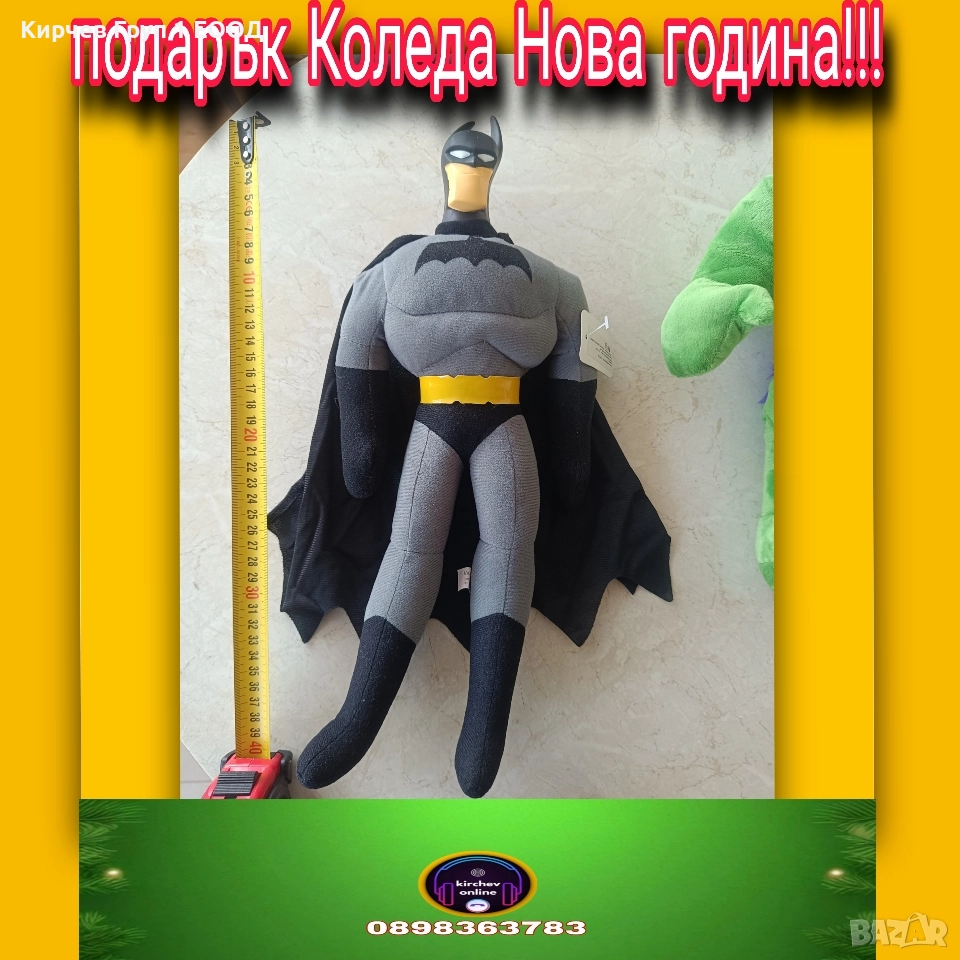 плюшена играчка Батман, снимка 1