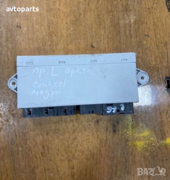 Bmw e66 750i Комфорт модули предни врати, снимка 1