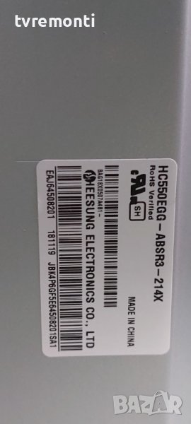 лед диоди от дисплей HC550EGG-ABSR3-214X от телевизор LG модел 55UK6750PLD, снимка 1